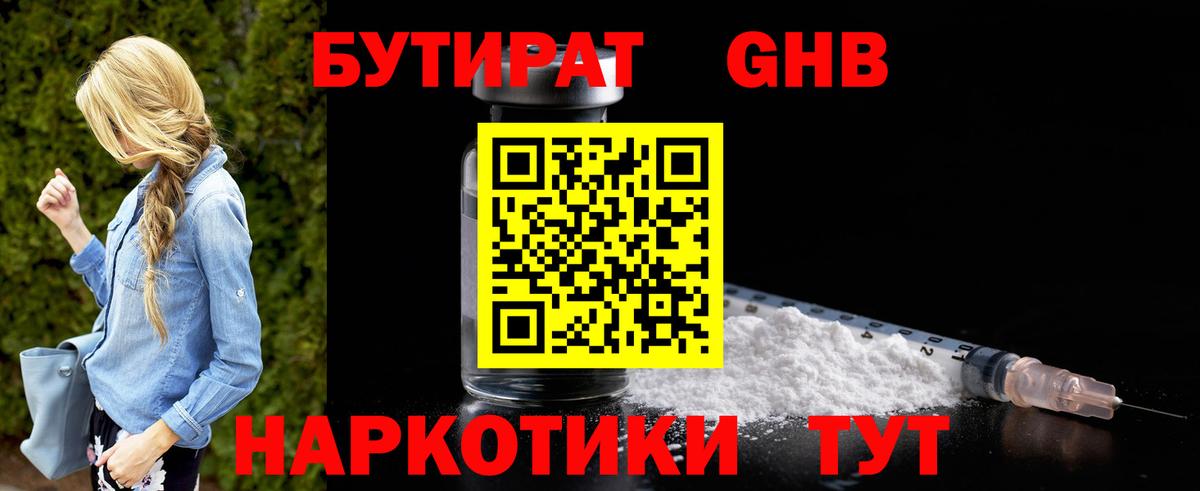 COCAIN  Мефедрон   Вход с VPN  Людиново  Купить  Alpha PVP СОЛЬ   ГАШ  Конопля 