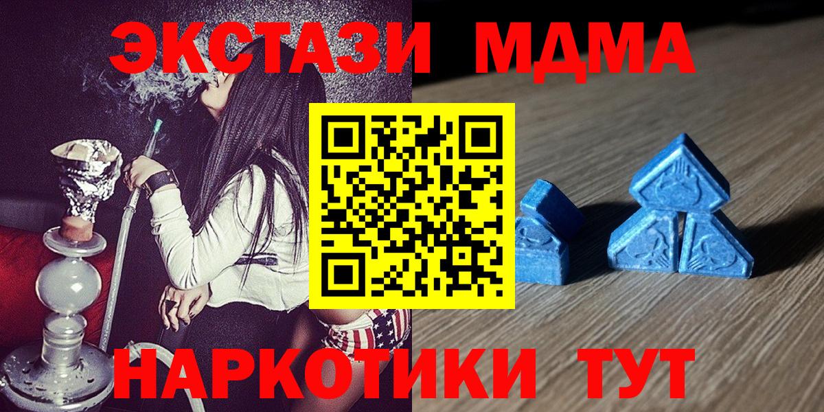 Ecstasy  ЭКСТАЗИ Cube  Вход с VPN  Людиново  ЭКСТАЗИ mix 