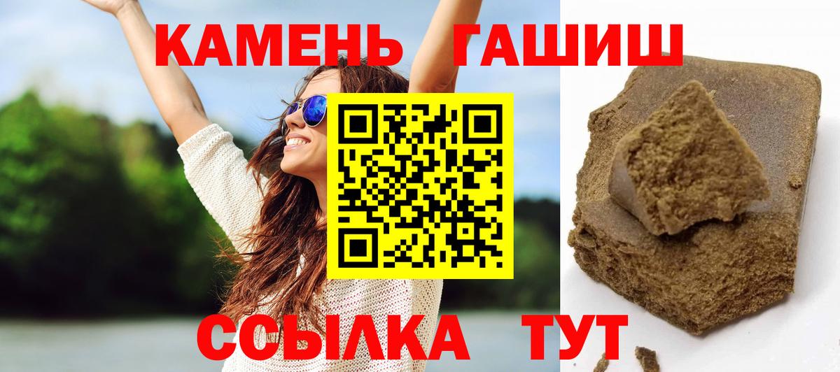 ГАШИШ индика сатива  ГАШИШ AMNESIA HAZE  Людиново  Вход с VPN 