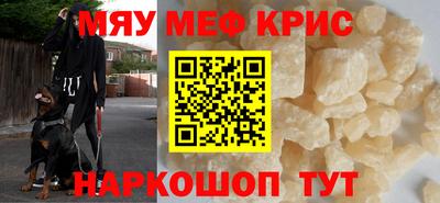 кристаллы Дубна