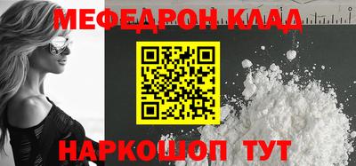 дмт Заволжье
