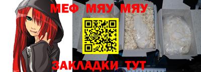 COCAINE Заводоуковск