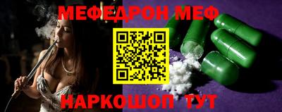 шишки Жуковский