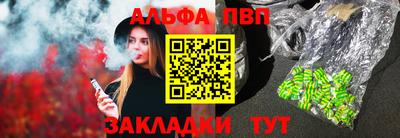 шишки Жуковский