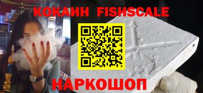 гашиш Донецк