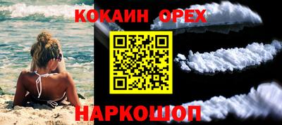 мяу мяу кристалл Донской