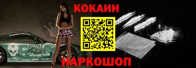 COCAINE Заводоуковск