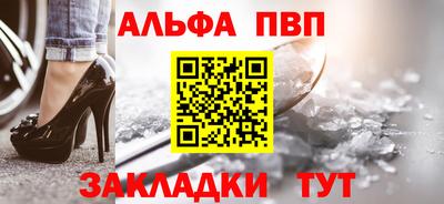шишки Жуковский