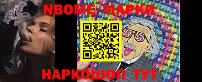 шишки Жуковский