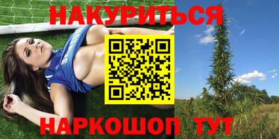 мяу мяу кристалл Донской