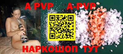 мяу мяу кристалл Донской
