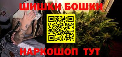шишки Жуковский