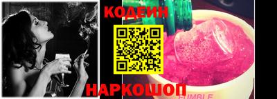 COCAINE Заводоуковск