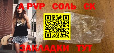 шишки Жуковский