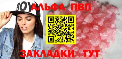 мяу мяу кристалл Донской