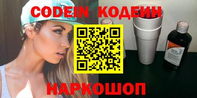 мяу мяу кристалл Донской