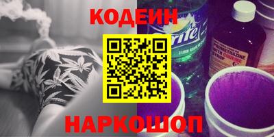 COCAINE Заводоуковск