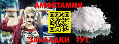 дмт Заволжье