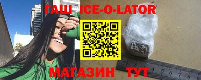 кристаллы Дубна