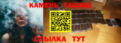 шишки Жуковский
