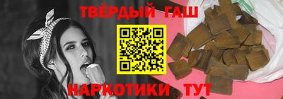 гашиш Донецк