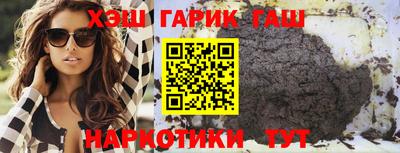 шишки Жуковский