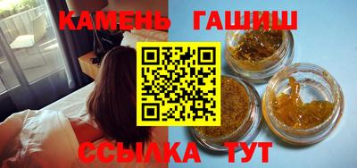 кристаллы Дубна