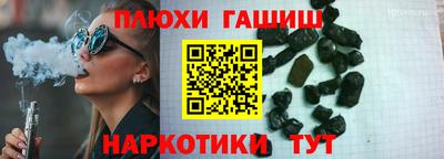 гашиш Донецк