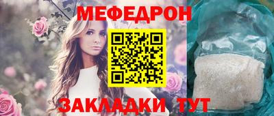 дмт Заволжье