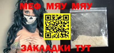 COCAINE Заводоуковск