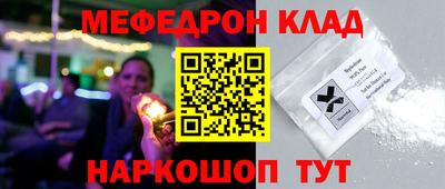 шишки Жуковский