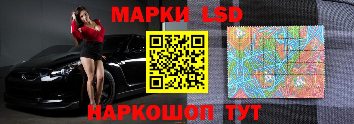 ЛСД экстази ecstasy Людиново