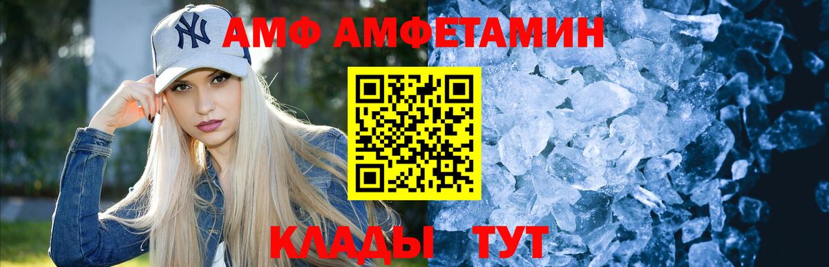 Метамфетамин витя Людиново