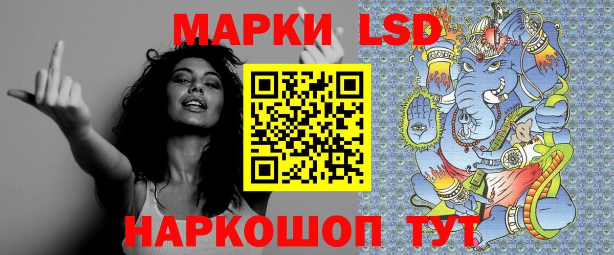 Марки N-bome 1500мкг Людиново