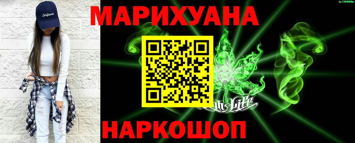 Конопля планчик Людиново