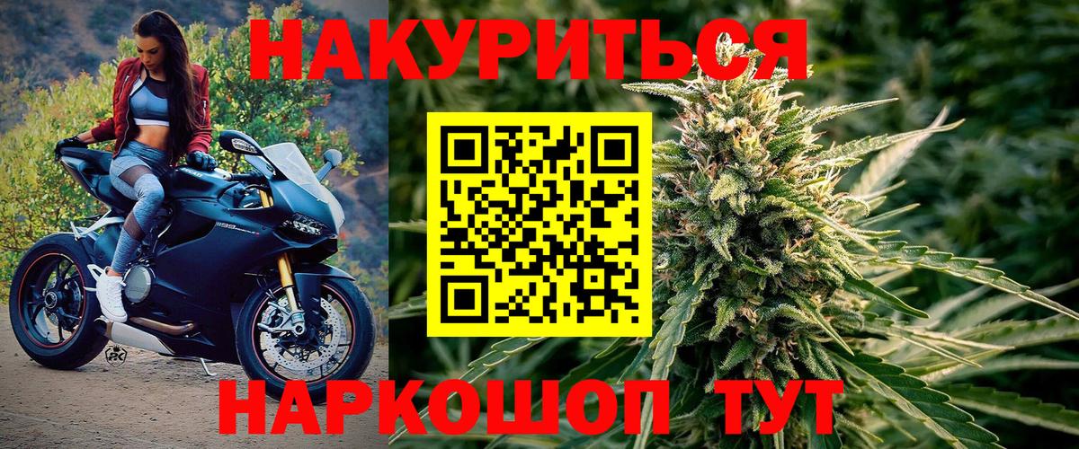 МЕТАМФЕТАМИН Людиново