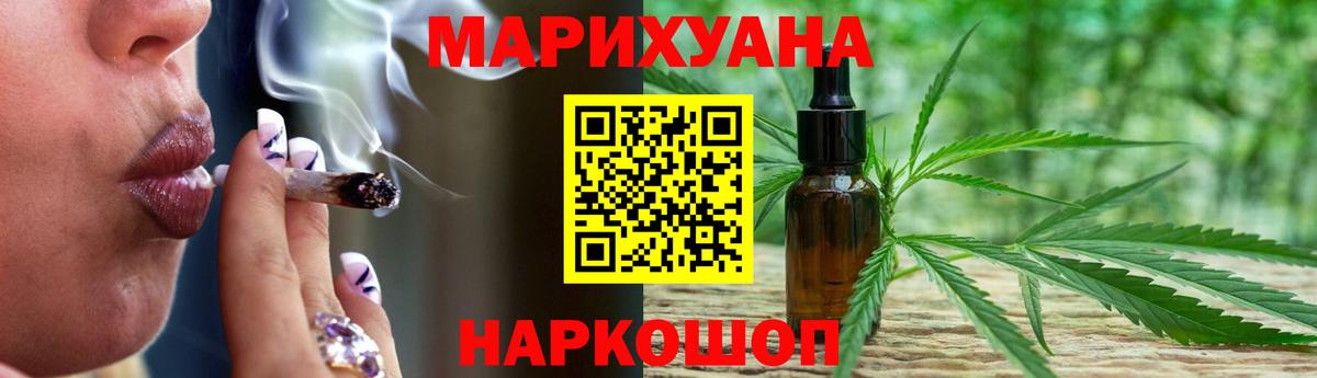 Каннабис сатива  Вход с VPN  Людиново  Шишки марихуана LSD WEED  Марихуана Bruce Banner 